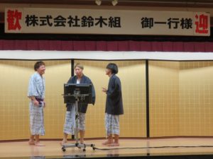 平成30年度　社内旅行　鬼怒川温泉・輪王寺・日光東照宮・二荒山神社【H30.10.27～28】06