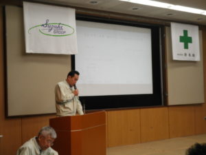 平成29年3月度 鈴木グループ安全決起大会【平成29年3月16日（木）19：00～】
