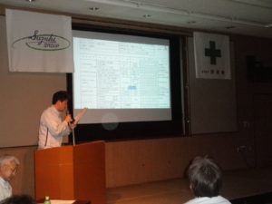 平成29年3月度 鈴木グループ安全決起大会【平成29年3月16日(木)19:00~】01