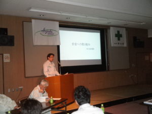 平成29年3月度 鈴木グループ安全決起大会【平成29年3月16日（木）19：00～】02
