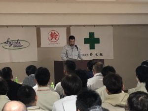 平成29年11月度 鈴木グループ安全決起大会【平成29年11月17日（金）19：00～】05