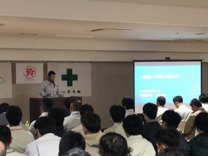 平成29年11月度 鈴木グループ安全決起大会【平成29年11月17日（金）19：00～】06