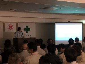 平成29年11月度 鈴木グループ安全決起大会【平成29年11月17日（金）19：00～】08