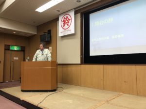 平成30年3月度 鈴木グループ安全決起大会 【平成30年3月16日（金）19：00～】02