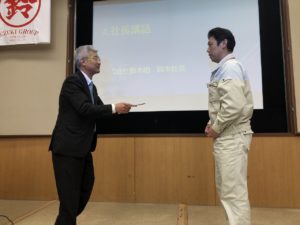 平成30年3月度 鈴木グループ安全決起大会 【平成30年3月16日（金）19：00～】07