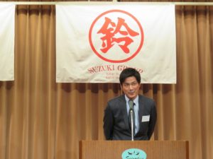 平成30年　鈴木グループ新年会　【平成年1月13日（土）】05