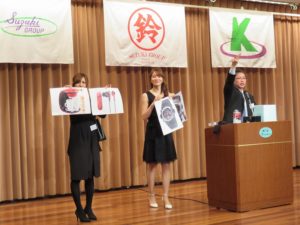 平成30年　鈴木グループ新年会　【平成年1月13日（土）】07