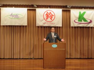平成30年　鈴木グループ新年会　【平成年1月13日（土）】09