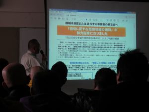 丸のこ安全教育【平成30年3月18日（日）】03