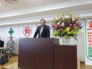 平成30年度　鈴木グループ安全大会　【平成30年6月17日】