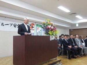 平成30年度　鈴木グループ安全大会　【平成30年6月17日】01