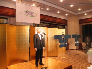 平成28年　鈴木グループ新年会　【平成28年1月16日（土）】
