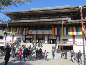 平成30年　安全祈願　【平成30年1月6日（土）】