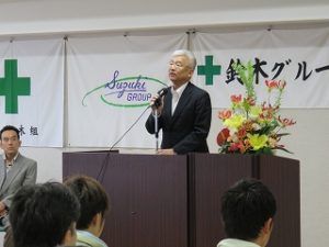 平成29年度　鈴木グループ安全大会　【平成29年6月18日】01