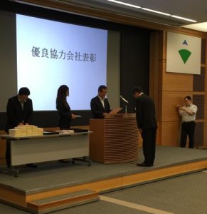 大林組　 東京本店　優良協力会社表彰　【平成28年8月9日】01
