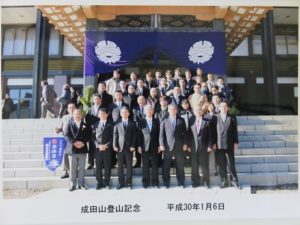 平成30年　安全祈願　【平成30年1月6日（土）】02